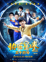 明星各种姿势顶弄呻吟h
